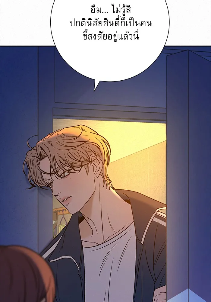 ปฏิบัติการรักวุ่นหัวใจ ตอนที่ 96 รูปที่ 143