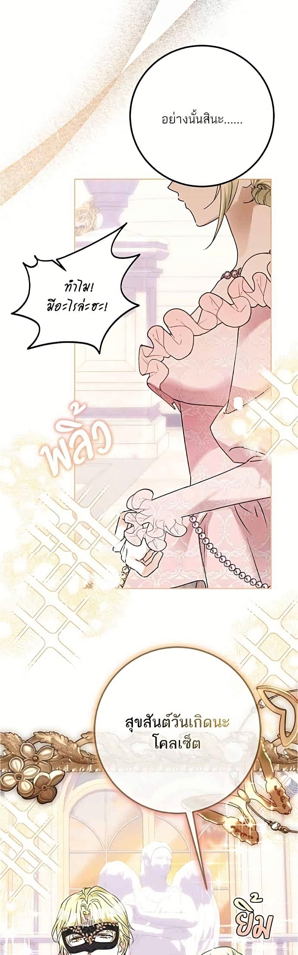 Manga-lc-com อ่านมังงะ อ่านการ์ตูน ออนไลน์ ฟรี Became the Duke’s Male Servant ตอนที่ 1 2 3 4 5 6 7 8 9 10 11 12 13 14 ฟรี ไม่มีโฆษณา Manga-lc - อ่าน มังงะ อ่าน การ์ตูน ออนไลน์ อ่านมังงะ ฟรี