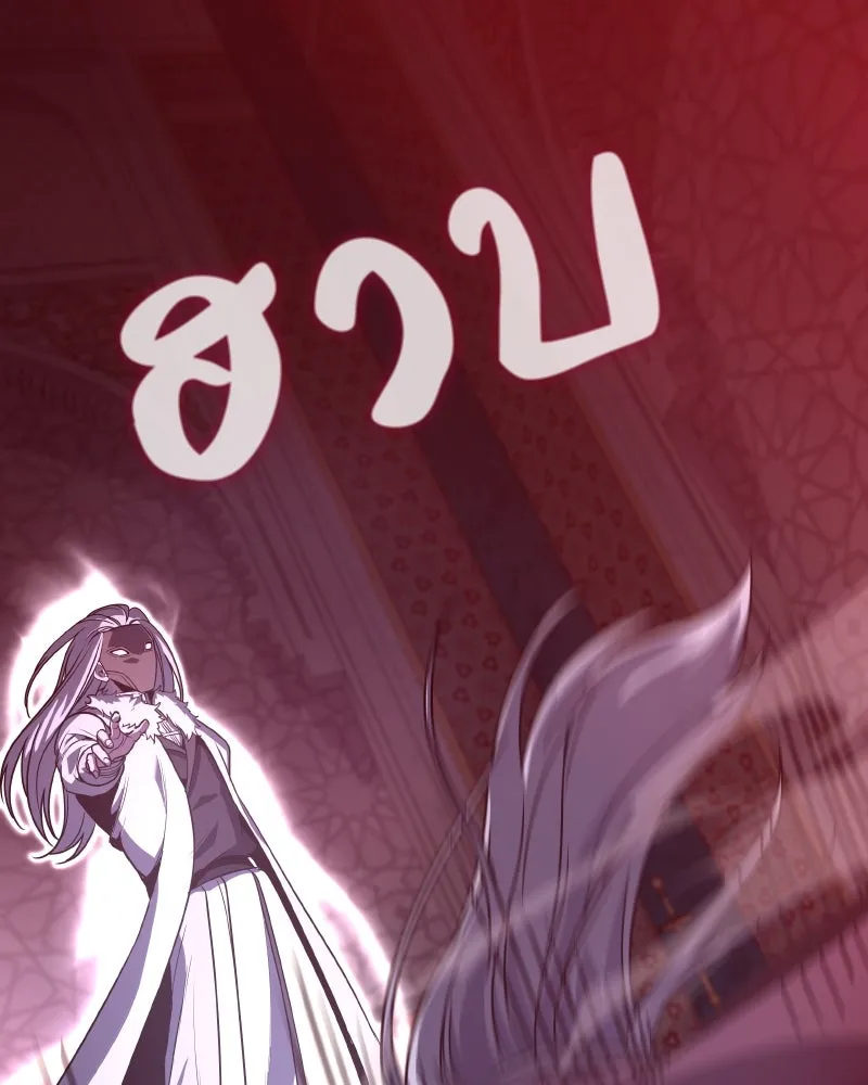 เกิดอีกทีเป็นว่าที่ประมุขลัทธิมาร ตอนที่ 88 รูปที่ 32