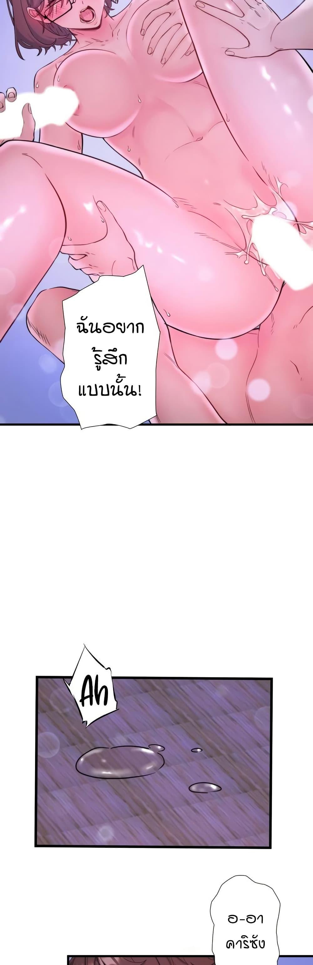 Doujin-Lc- อ่าน โดจิน มังฮวา เกาหลี ญี่ปุ่น จีน แปลไทย Secret Hot Spring ตอนที่ 1 2 3 4 5 6 7 8 9 10 11 12 13 14 ฟรี ไม่มีโฆษณา อ่าน โดจิน Manhwa เกาหลี ญี่ปุ่น จีน เรามีครบ คัดมาให้เน้นๆ โดจิน 18+ รับประกันความฟินโดย  Doujin Lc