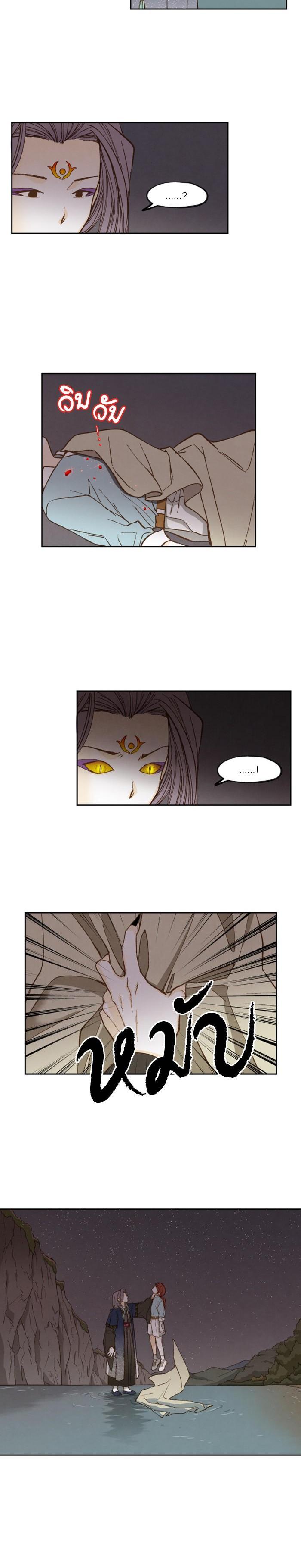 Manga-lc-com อ่านมังงะ อ่านการ์ตูน ออนไลน์ ฟรี How to Become a Dragon ตอนที่ 1 2 3 4 5 6 7 8 9 10 11 12 13 14 ฟรี ไม่มีโฆษณา Manga-lc - อ่าน มังงะ อ่าน การ์ตูน ออนไลน์ อ่านมังงะ ฟรี