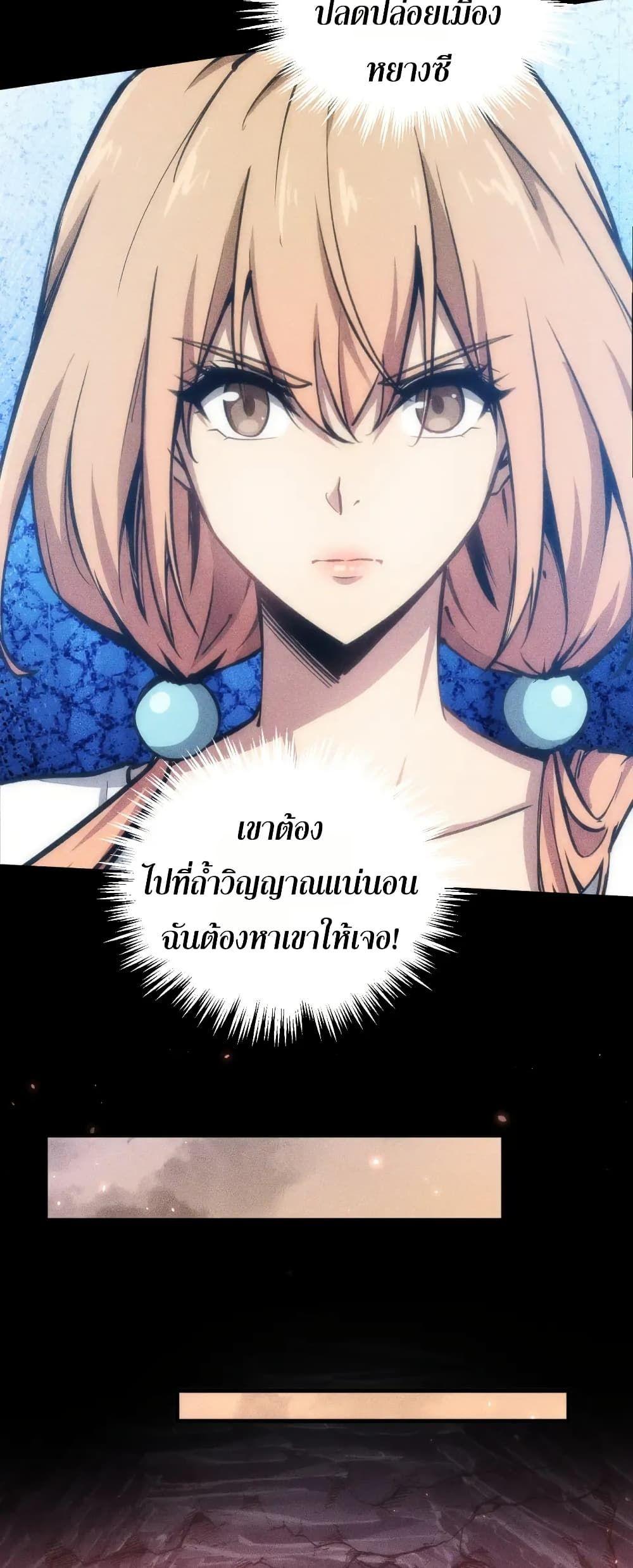 Manga-lc-com อ่านมังงะ อ่านการ์ตูน ออนไลน์ ฟรี The End of the World The Emperor Banner Invites All Female ตอนที่ 1 2 3 4 5 6 7 8 9 10 11 12 13 14 ฟรี ไม่มีโฆษณา Manga-lc - อ่าน มังงะ อ่าน การ์ตูน ออนไลน์ อ่านมังงะ ฟรี