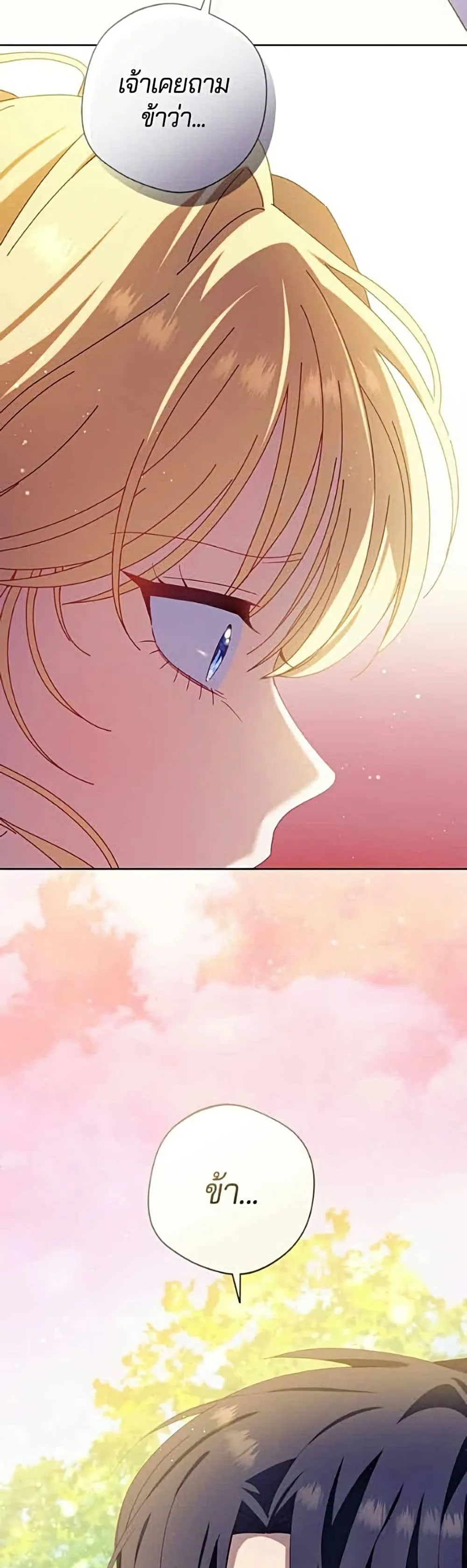 Manga-lc-com อ่านมังงะ อ่านการ์ตูน ออนไลน์ ฟรี I’m a Villainess, but I Won’t Live Like One – ถ้าเป็นนางร้าย ตอนที่ 1 2 3 4 5 6 7 8 9 10 11 12 13 14 ฟรี ไม่มีโฆษณา Manga-lc - อ่าน มังงะ อ่าน การ์ตูน ออนไลน์ อ่านมังงะ ฟรี