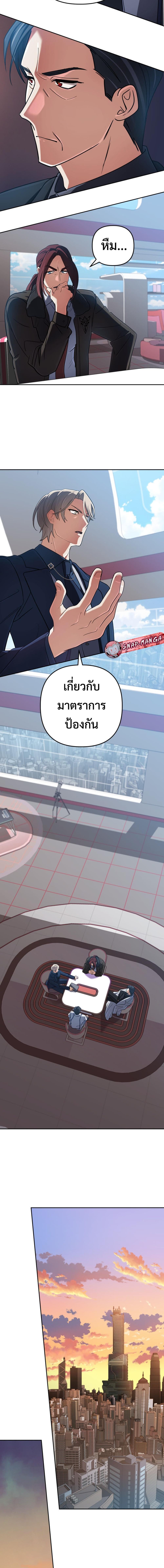 Manga-lc-com อ่านมังงะ อ่านการ์ตูน ออนไลน์ ฟรี The Return of the Mythical Archmage ตอนที่ 1 2 3 4 5 6 7 8 9 10 11 12 13 14 ฟรี ไม่มีโฆษณา Manga-lc - อ่าน มังงะ อ่าน การ์ตูน ออนไลน์ อ่านมังงะ ฟรี