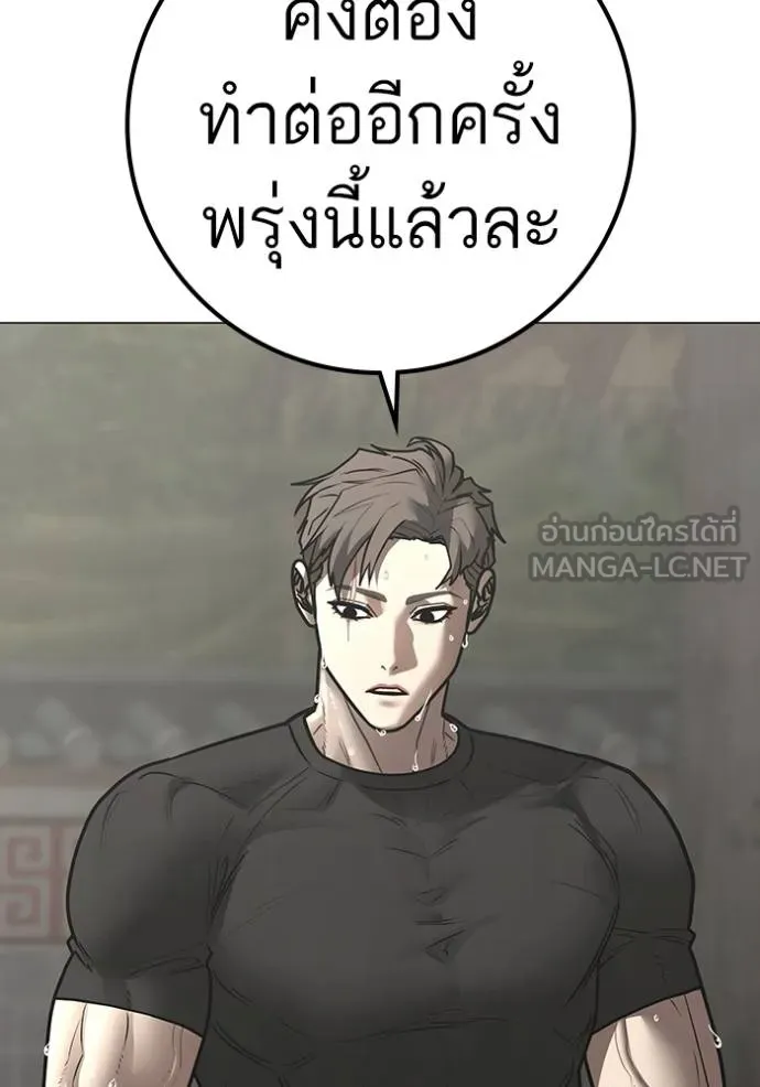 reality ตอนที่ 162 รูปที่ 51