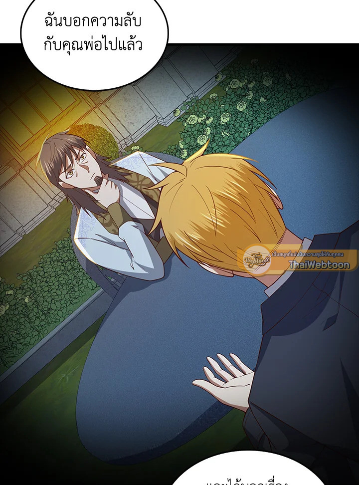 Manga-lc-com อ่านมังงะ อ่านการ์ตูน ออนไลน์ ฟรี The Lord of Coins ตอนที่ 1 2 3 4 5 6 7 8 9 10 11 12 13 14 ฟรี ไม่มีโฆษณา Manga-lc - อ่าน มังงะ อ่าน การ์ตูน ออนไลน์ อ่านมังงะ ฟรี