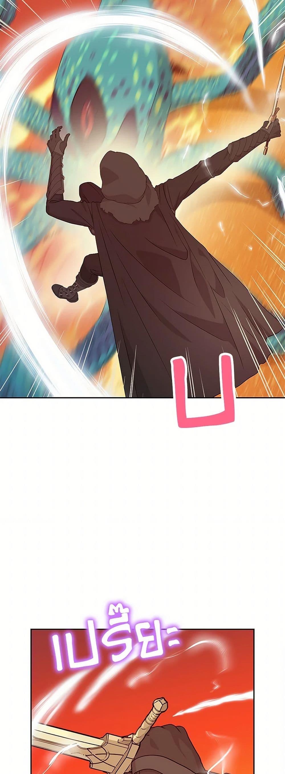 Manga-lc-com อ่านมังงะ อ่านการ์ตูน ออนไลน์ ฟรี Surviving as an Illegitimate Princess ตอนที่ 1 2 3 4 5 6 7 8 9 10 11 12 13 14 ฟรี ไม่มีโฆษณา Manga-lc - อ่าน มังงะ อ่าน การ์ตูน ออนไลน์ อ่านมังงะ ฟรี