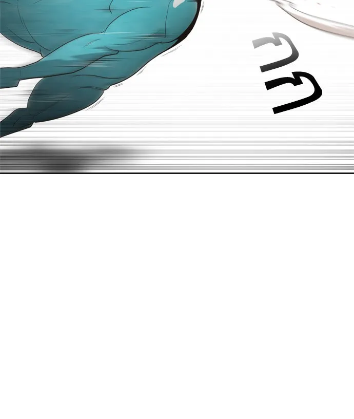 ยุคแห่งยอดมนุษย์ ตอนที่ 2 รูปที่ 136