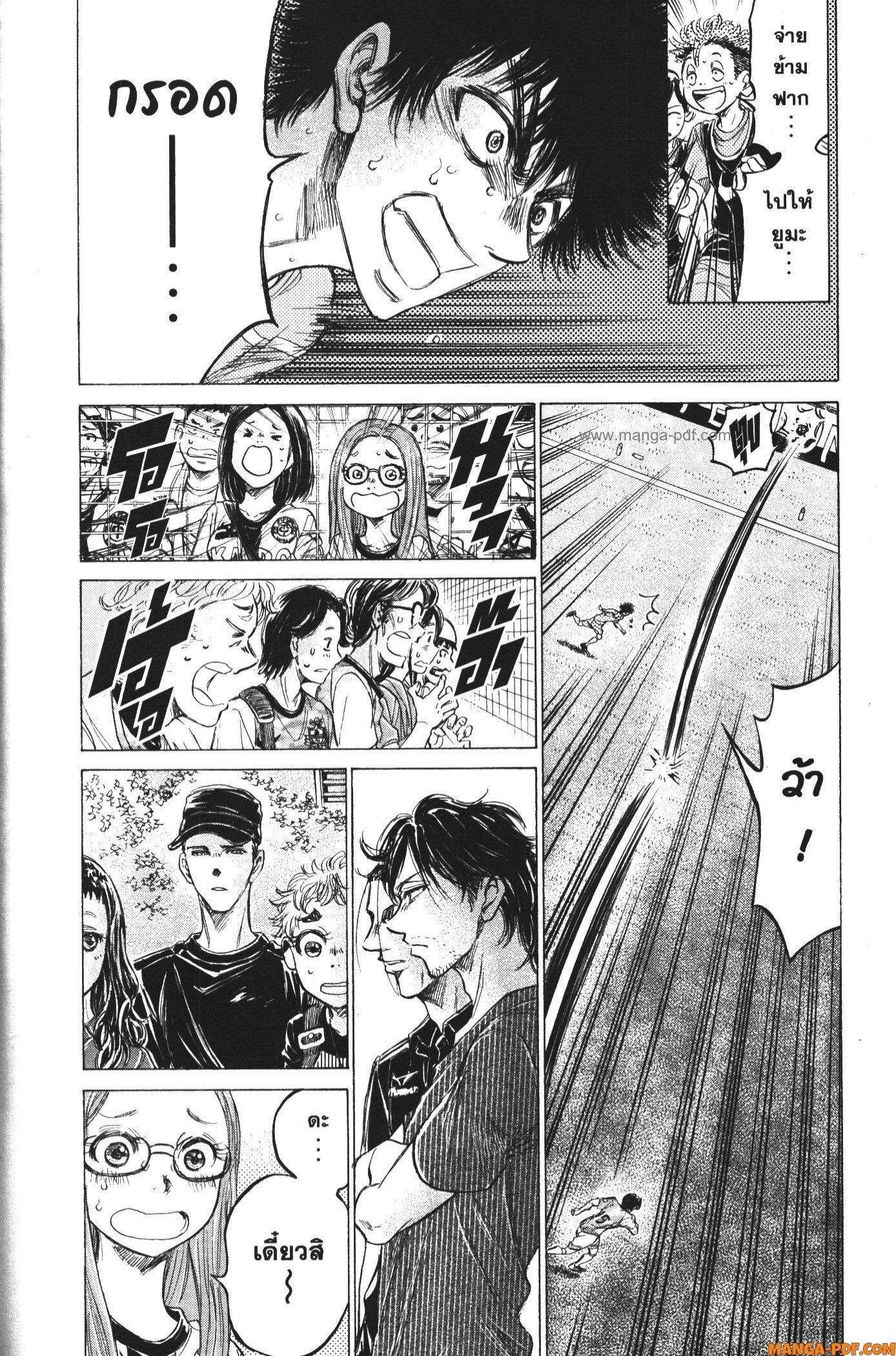 Manga-lc-com อ่านมังงะ อ่านการ์ตูน ออนไลน์ ฟรี Ao Ashi แข้งเด็กหัวใจนักสู้ ตอนที่ 1 2 3 4 5 6 7 8 9 10 11 12 13 14 ฟรี ไม่มีโฆษณา Manga-lc - อ่าน มังงะ อ่าน การ์ตูน ออนไลน์ อ่านมังงะ ฟรี