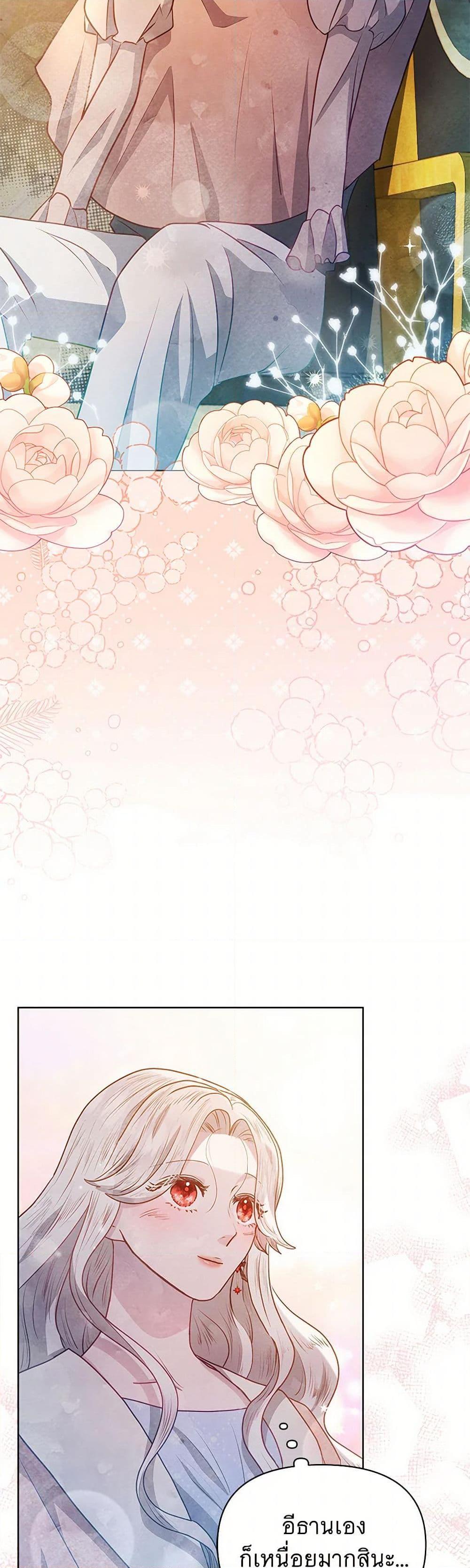 Manga-lc-com อ่านมังงะ อ่านการ์ตูน ออนไลน์ ฟรี The Princess Is Going on Strike ตอนที่ 1 2 3 4 5 6 7 8 9 10 11 12 13 14 ฟรี ไม่มีโฆษณา Manga-lc - อ่าน มังงะ อ่าน การ์ตูน ออนไลน์ อ่านมังงะ ฟรี