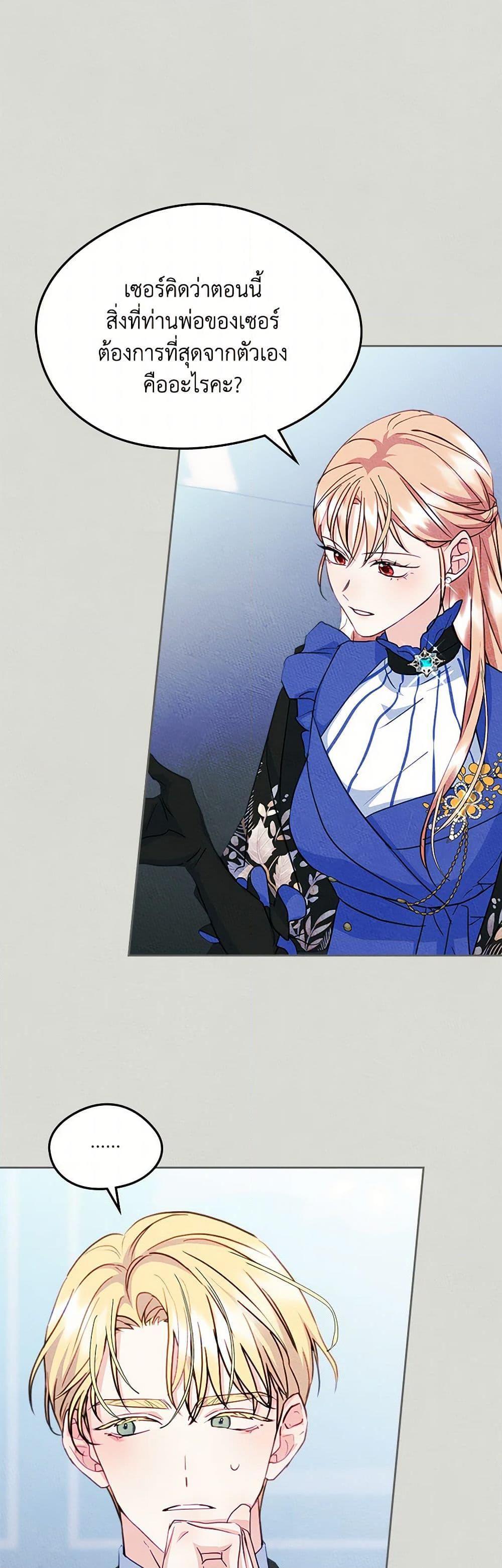 Manga-lc-com อ่านมังงะ อ่านการ์ตูน ออนไลน์ ฟรี I Became The Male Lead’s Female Friend ตอนที่ 1 2 3 4 5 6 7 8 9 10 11 12 13 14 ฟรี ไม่มีโฆษณา Manga-lc - อ่าน มังงะ อ่าน การ์ตูน ออนไลน์ อ่านมังงะ ฟรี