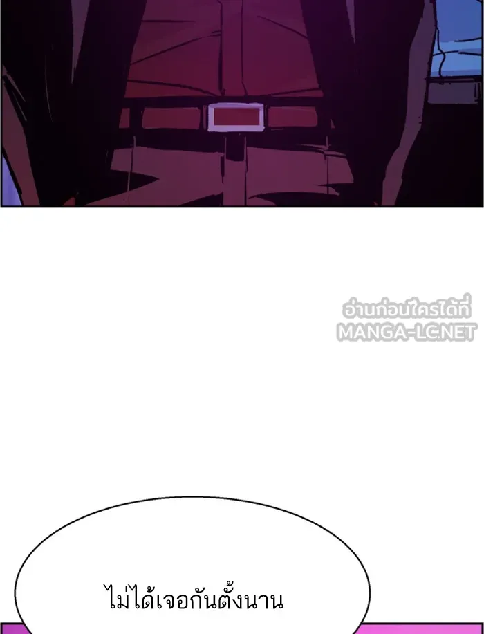 พี่ชายสายบอดี้การ์ด ตอนที่ 38 รูปที่ 63