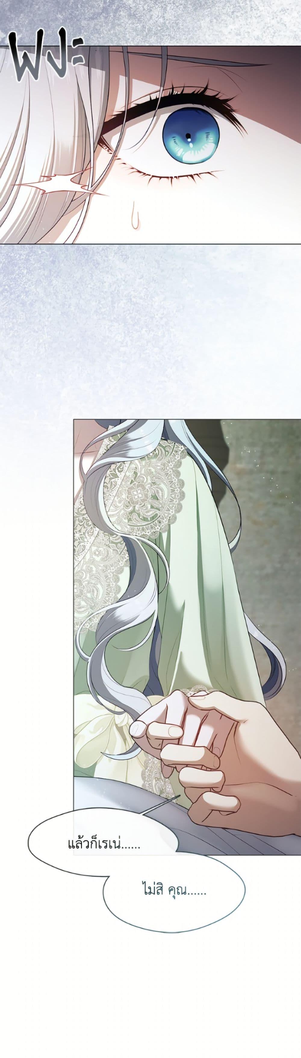 Manga-lc-com อ่านมังงะ อ่านการ์ตูน ออนไลน์ ฟรี The S-Class Hunter Doesn’t Want to Be a Villainous Princess ตอนที่ 1 2 3 4 5 6 7 8 9 10 11 12 13 14 ฟรี ไม่มีโฆษณา Manga-lc - อ่าน มังงะ อ่าน การ์ตูน ออนไลน์ อ่านมังงะ ฟรี