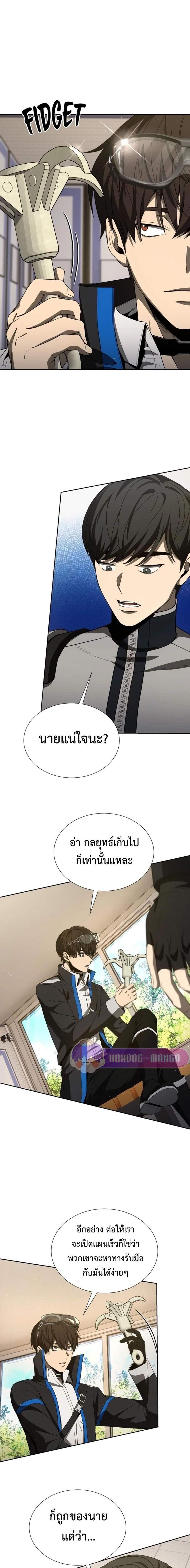 Manga-lc-com อ่านมังงะ อ่านการ์ตูน ออนไลน์ ฟรี Return of the Genius Player ตอนที่ 1 2 3 4 5 6 7 8 9 10 11 12 13 14 ฟรี ไม่มีโฆษณา Manga-lc - อ่าน มังงะ อ่าน การ์ตูน ออนไลน์ อ่านมังงะ ฟรี
