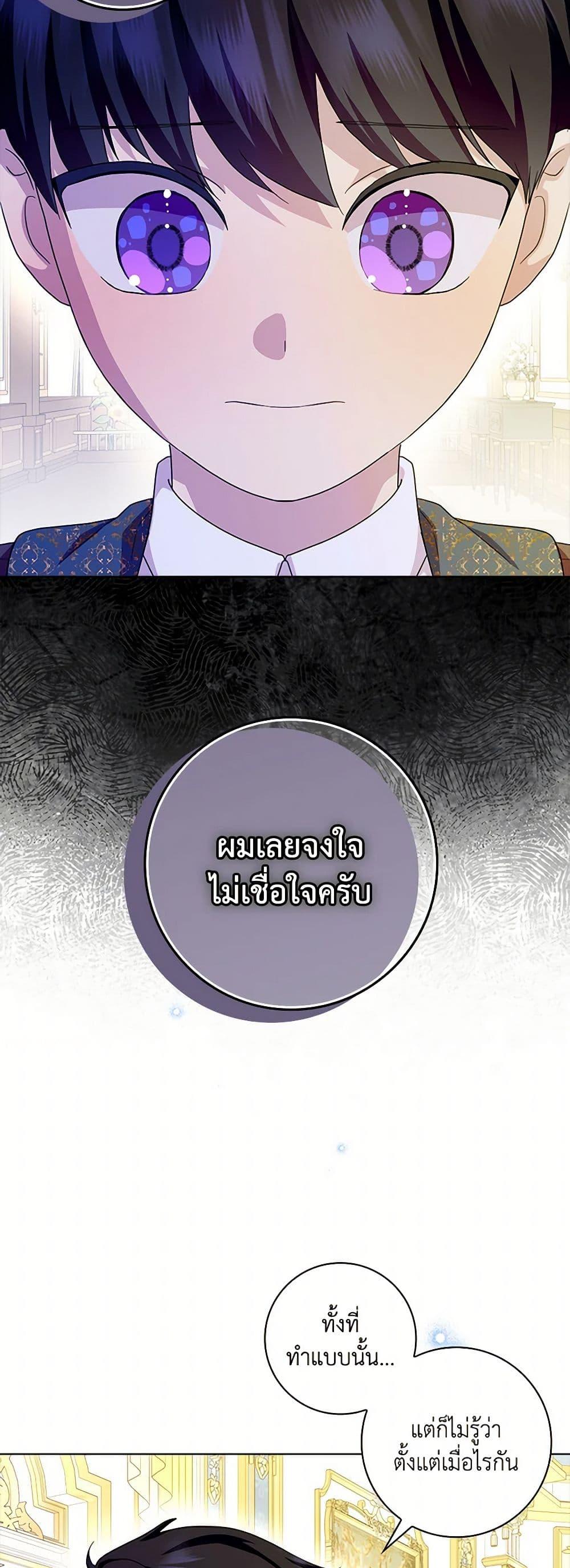 Manga-lc-com อ่านมังงะ อ่านการ์ตูน ออนไลน์ ฟรี When I Quit Being A Wicked Mother-in-law, Everyone Became Obsessed With Me ตอนที่ 1 2 3 4 5 6 7 8 9 10 11 12 13 14 ฟรี ไม่มีโฆษณา Manga-lc - อ่าน มังงะ อ่าน การ์ตูน ออนไลน์ อ่านมังงะ ฟรี