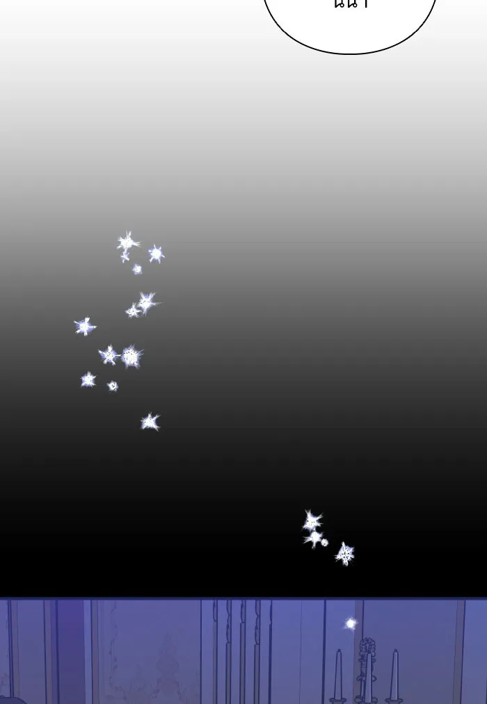 บุตรสาวของดยุกปีศาจ ตอนที่ 54 รูปที่ 62