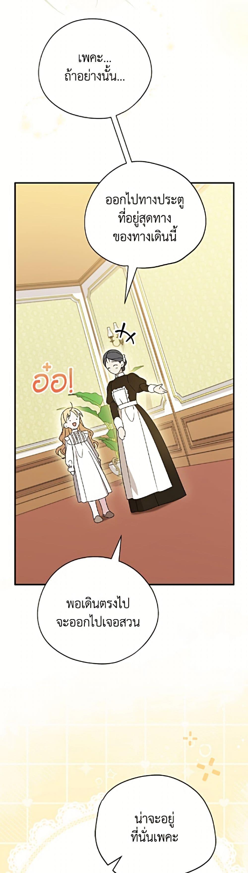 Manga-lc-com อ่านมังงะ อ่านการ์ตูน ออนไลน์ ฟรี I Was Just Having Fun With the Time Limit ตอนที่ 1 2 3 4 5 6 7 8 9 10 11 12 13 14 ฟรี ไม่มีโฆษณา Manga-lc - อ่าน มังงะ อ่าน การ์ตูน ออนไลน์ อ่านมังงะ ฟรี