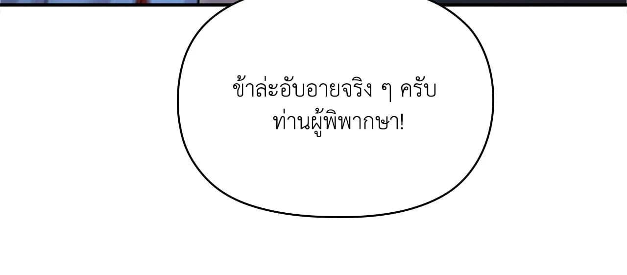 Doujin-Lc- อ่าน โดจิน มังฮวา เกาหลี ญี่ปุ่น จีน แปลไทย Bound by Fate ตอนที่ 1 2 3 4 5 6 7 8 9 10 11 12 13 14 ฟรี ไม่มีโฆษณา อ่าน โดจิน Manhwa เกาหลี ญี่ปุ่น จีน เรามีครบ คัดมาให้เน้นๆ โดจิน 18+ รับประกันความฟินโดย  Doujin Lc