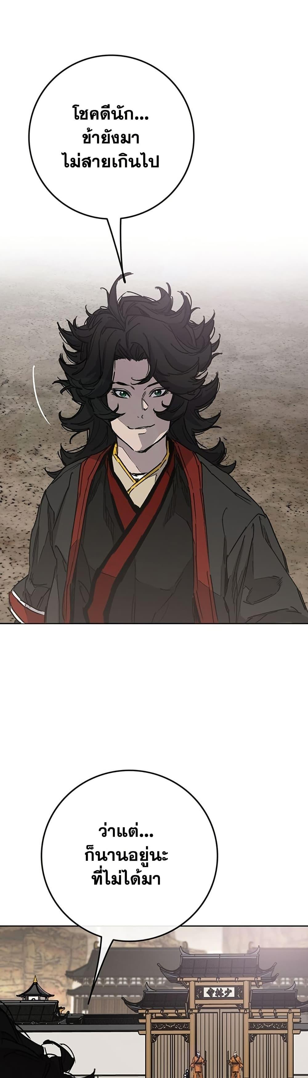 Manga-lc-com อ่านมังงะ อ่านการ์ตูน ออนไลน์ ฟรี The Undefeatable Swordsman ตอนที่ 1 2 3 4 5 6 7 8 9 10 11 12 13 14 ฟรี ไม่มีโฆษณา Manga-lc - อ่าน มังงะ อ่าน การ์ตูน ออนไลน์ อ่านมังงะ ฟรี