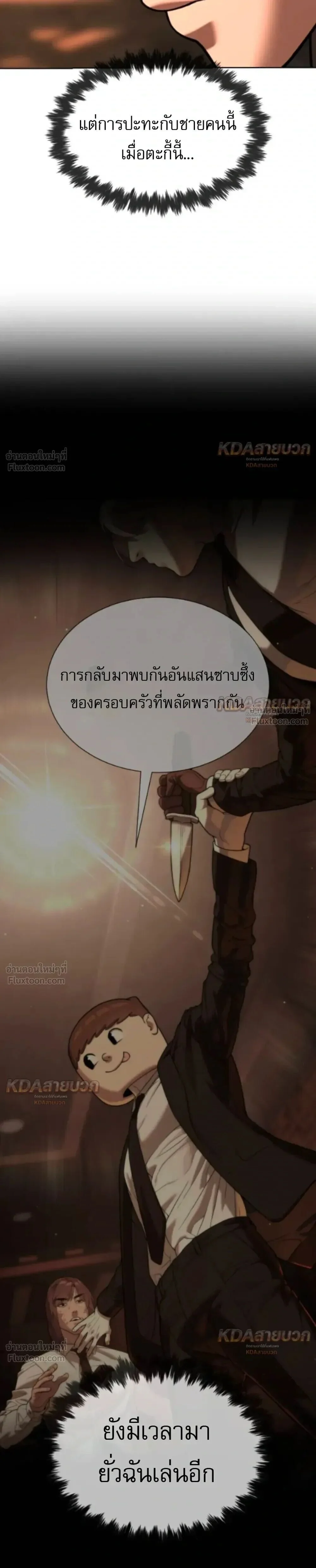 Manga-lc-com อ่านมังงะ อ่านการ์ตูน ออนไลน์ ฟรี Killer Peter ปีเตอร์โคตรนักฆ่า ตอนที่ 1 2 3 4 5 6 7 8 9 10 11 12 13 14 ฟรี ไม่มีโฆษณา Manga-lc - อ่าน มังงะ อ่าน การ์ตูน ออนไลน์ อ่านมังงะ ฟรี