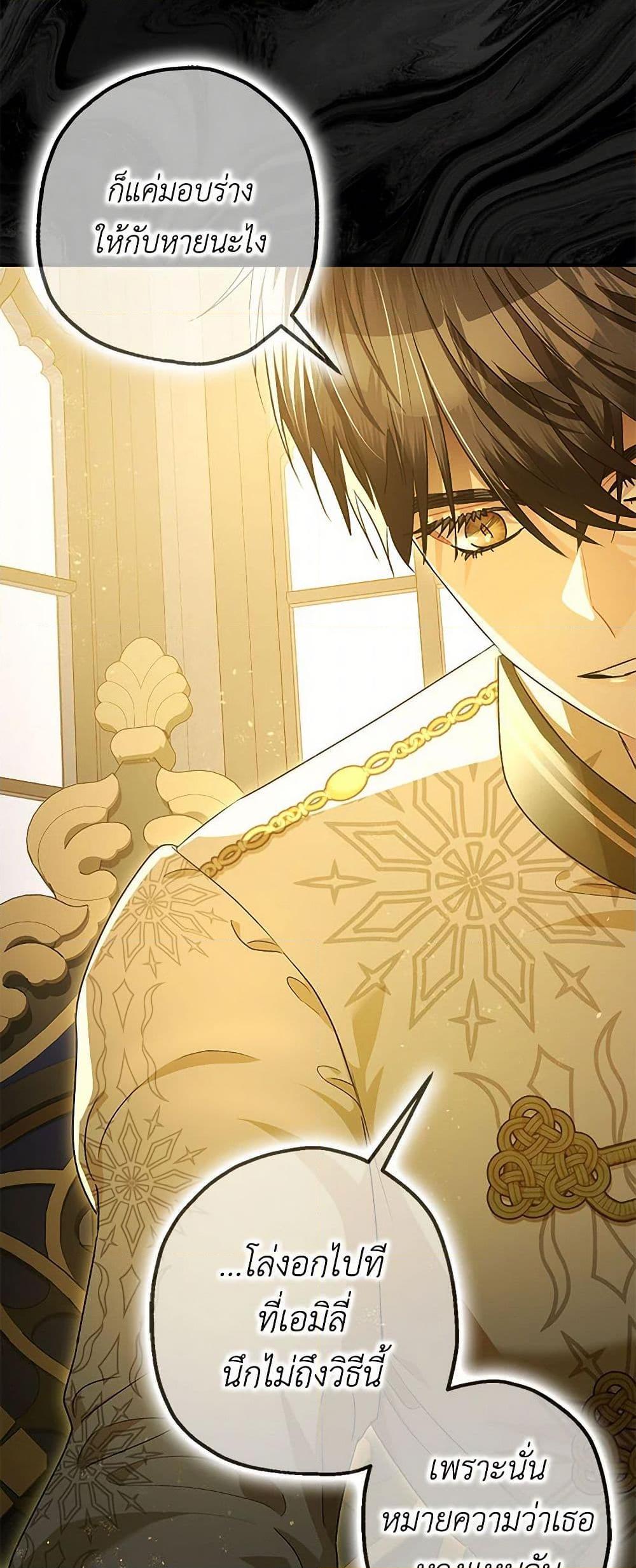 Manga-lc-com อ่านมังงะ อ่านการ์ตูน ออนไลน์ ฟรี The Tyrant’s Tranquilizer ตอนที่ 1 2 3 4 5 6 7 8 9 10 11 12 13 14 ฟรี ไม่มีโฆษณา Manga-lc - อ่าน มังงะ อ่าน การ์ตูน ออนไลน์ อ่านมังงะ ฟรี