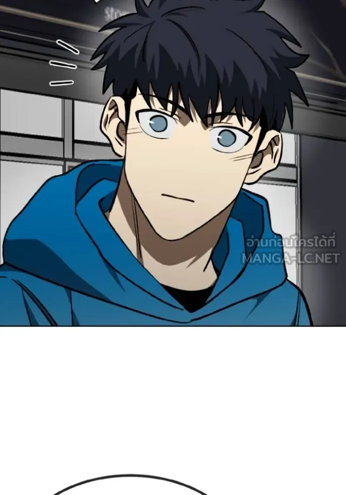 ราชาแห่งอ็อกทากอน ตอนที่ 136 รูปที่ 3