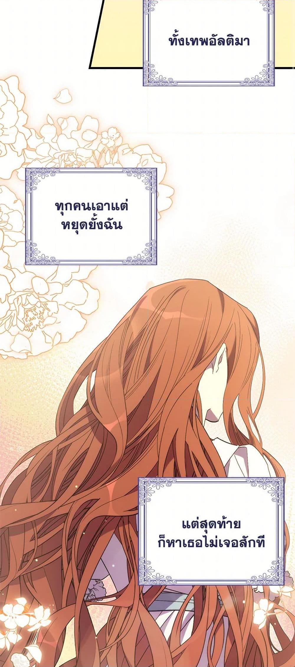 Manga-lc-com อ่านมังงะ อ่านการ์ตูน ออนไลน์ ฟรี I’m Dead, But the Hero Went Crazy ตอนที่ 1 2 3 4 5 6 7 8 9 10 11 12 13 14 ฟรี ไม่มีโฆษณา Manga-lc - อ่าน มังงะ อ่าน การ์ตูน ออนไลน์ อ่านมังงะ ฟรี