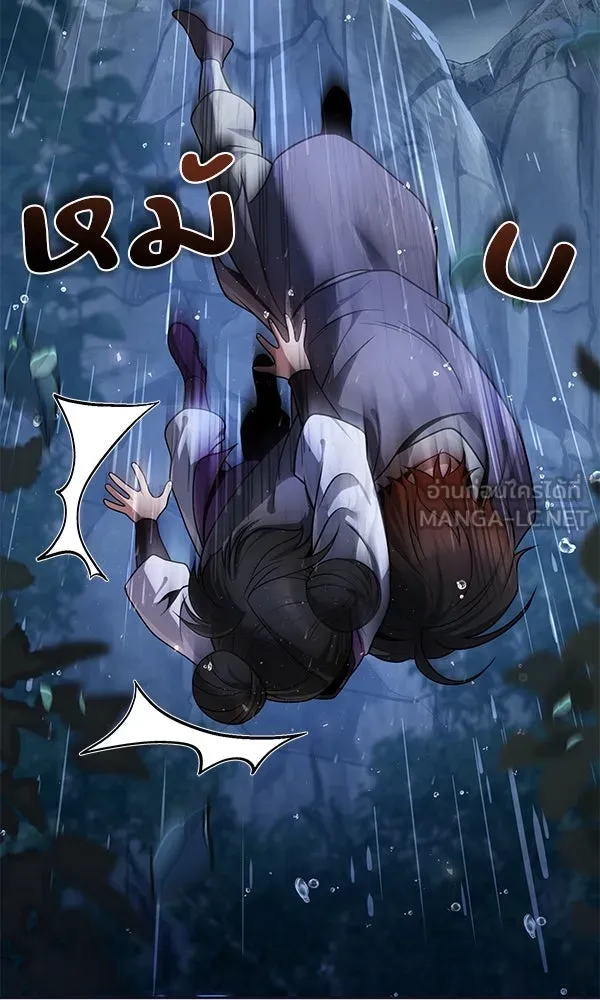 พอแล้วขันที อยากมีเจ้าโลก ตอนที่ 44 รูปที่ 27