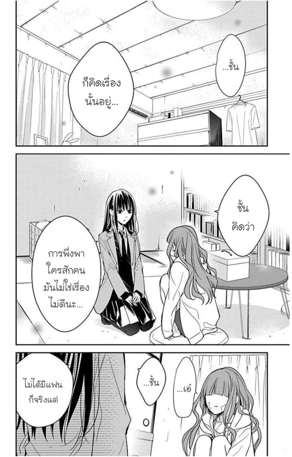 Manga-lc-com อ่านมังงะ อ่านการ์ตูน ออนไลน์ ฟรี Tsuiraku JK to Haijin Kyoushi ตอนที่ 1 2 3 4 5 6 7 8 9 10 11 12 13 14 ฟรี ไม่มีโฆษณา Manga-lc - อ่าน มังงะ อ่าน การ์ตูน ออนไลน์ อ่านมังงะ ฟรี