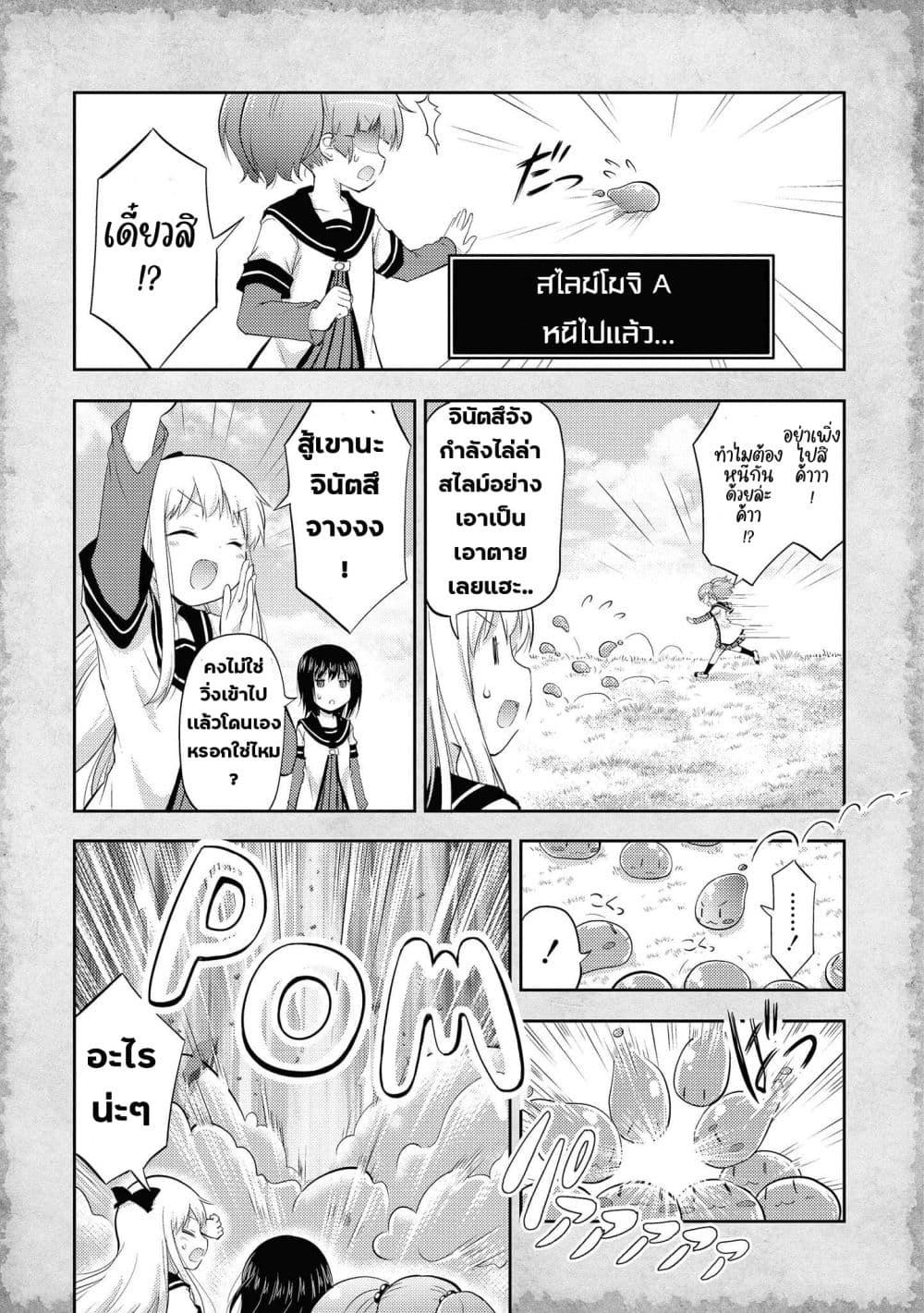 Manga-lc-com อ่านมังงะ อ่านการ์ตูน ออนไลน์ ฟรี Tensei Shitara Akari dake ga Slime Datta Ken ตอนที่ 1 2 3 4 5 6 7 8 9 10 11 12 13 14 ฟรี ไม่มีโฆษณา Manga-lc - อ่าน มังงะ อ่าน การ์ตูน ออนไลน์ อ่านมังงะ ฟรี