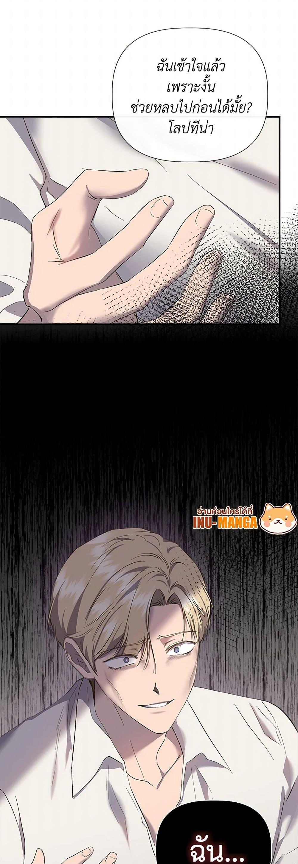 Manga-lc-com อ่านมังงะ อ่านการ์ตูน ออนไลน์ ฟรี I Wasn’t the Cinderella ตอนที่ 1 2 3 4 5 6 7 8 9 10 11 12 13 14 ฟรี ไม่มีโฆษณา Manga-lc - อ่าน มังงะ อ่าน การ์ตูน ออนไลน์ อ่านมังงะ ฟรี