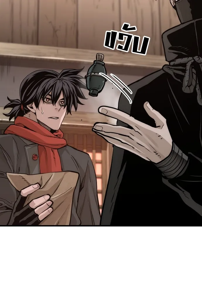 เส้นทางสู่เทพมาร ตอนที่ 73 รูปที่ 130