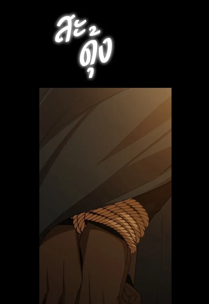 เลดี้มินต์ ตอนที่ 97 รูปที่ 74