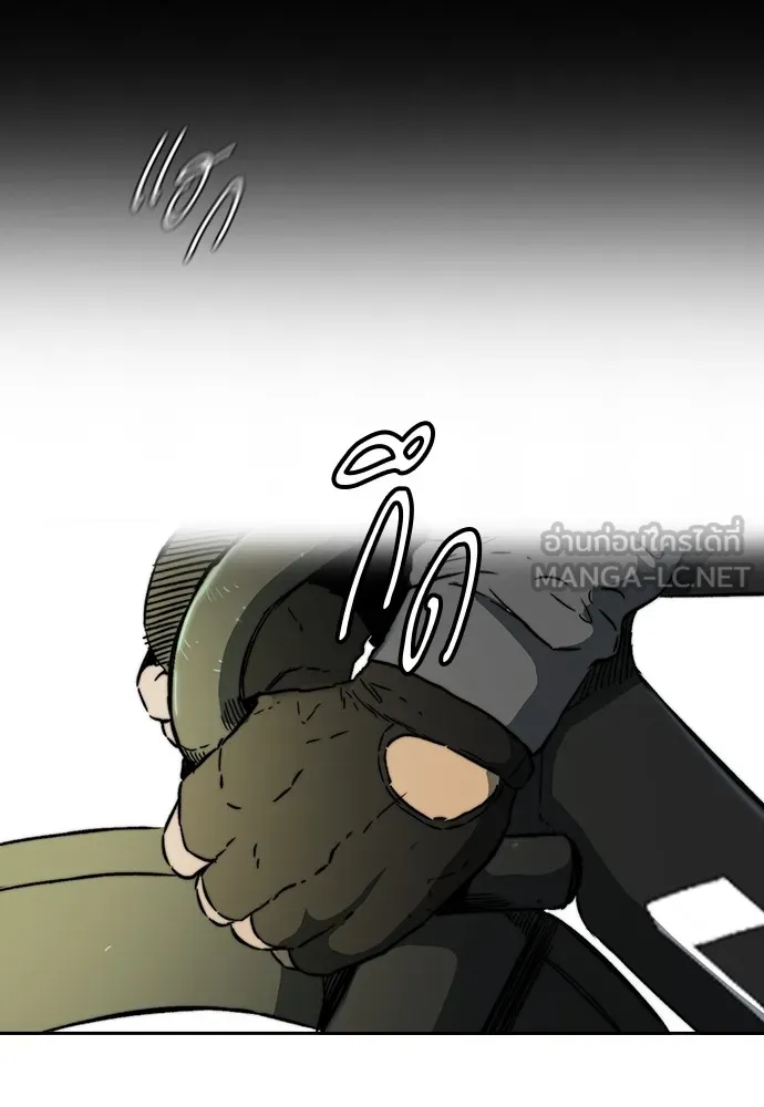 ปั่นสู้ฝันbrWind Breaker ตอนที่ 98 รูปที่ 30