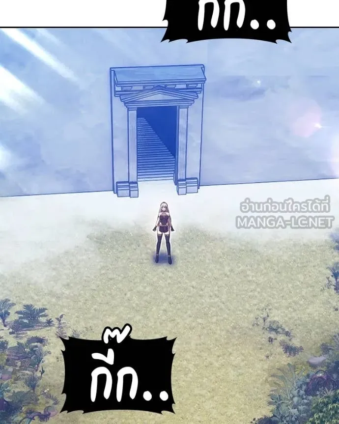 +99 ท่อนไม้ ตอนที่ 171 รูปที่ 218