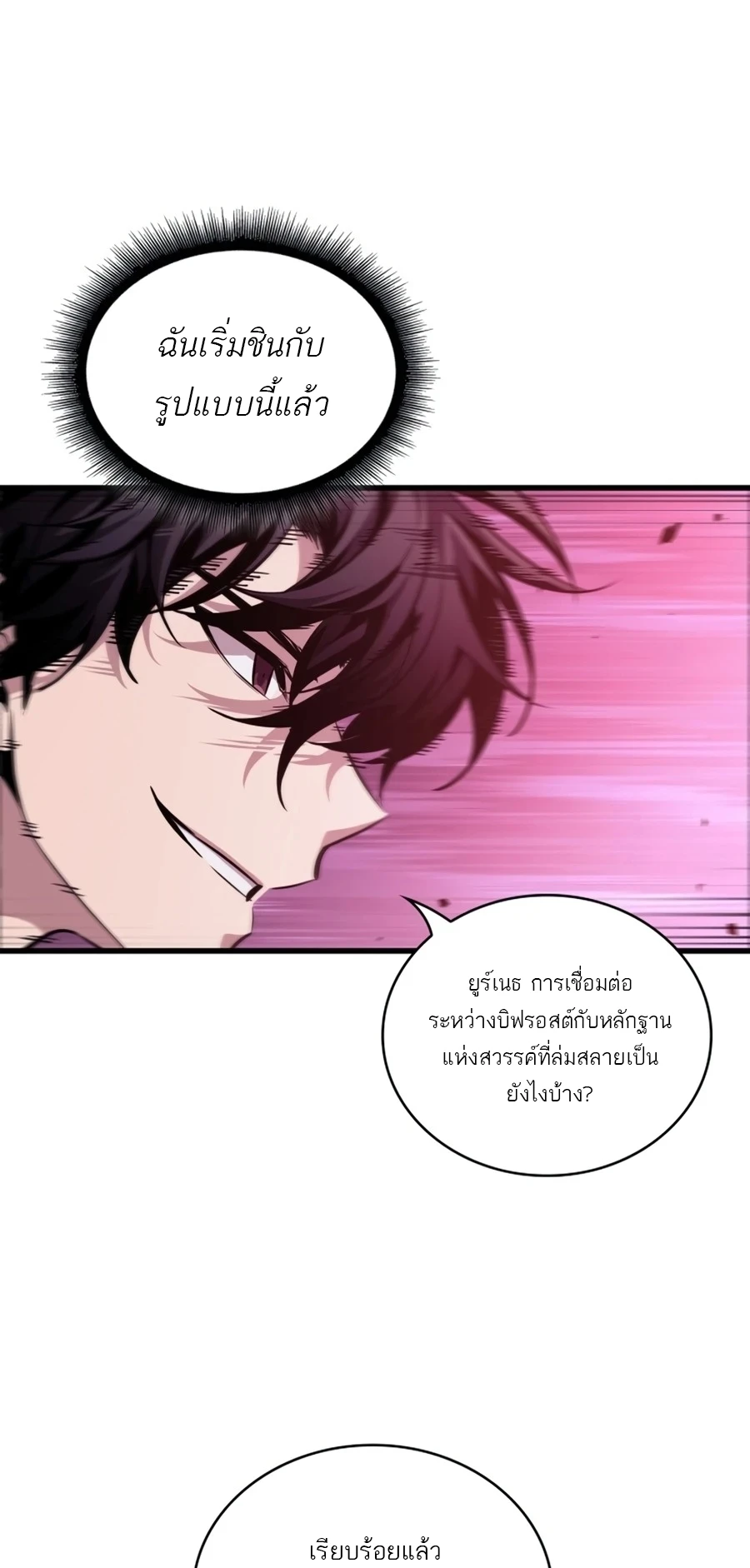 Manga-lc-com อ่านมังงะ อ่านการ์ตูน ออนไลน์ ฟรี Pick Me Up, Infinite Gacha ตอนที่ 1 2 3 4 5 6 7 8 9 10 11 12 13 14 ฟรี ไม่มีโฆษณา Manga-lc - อ่าน มังงะ อ่าน การ์ตูน ออนไลน์ อ่านมังงะ ฟรี