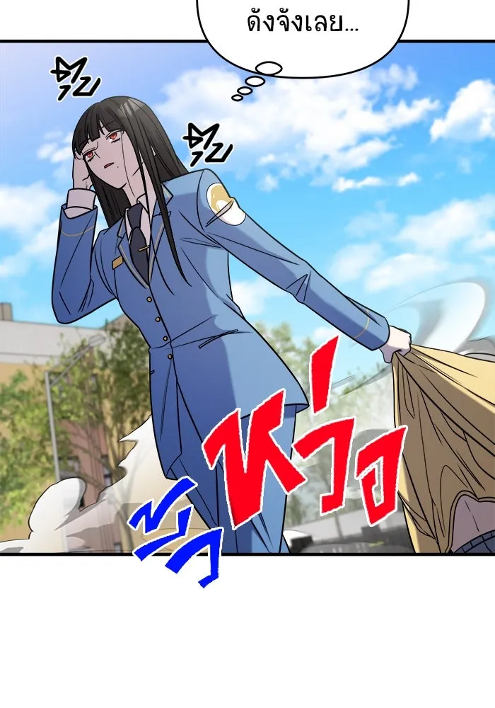 วายร้ายก็อยากมีรัก ตอนที่ 49 รูปที่ 121