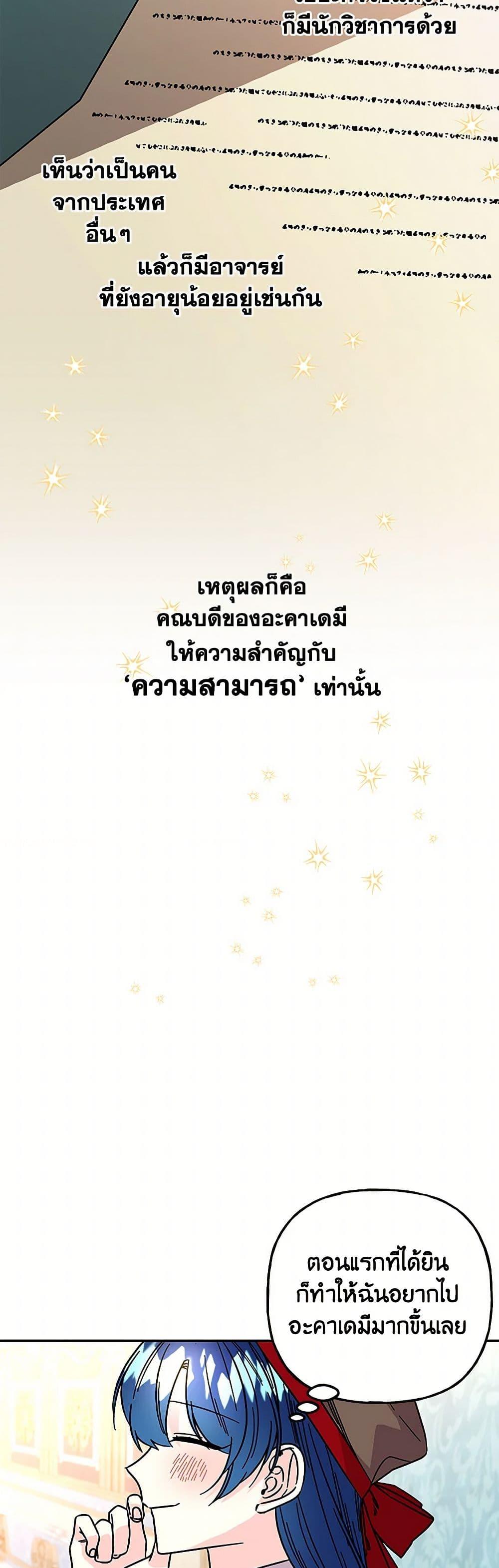 Manga-lc-com อ่านมังงะ อ่านการ์ตูน ออนไลน์ ฟรี Daughter of the Archmage ตอนที่ 1 2 3 4 5 6 7 8 9 10 11 12 13 14 ฟรี ไม่มีโฆษณา Manga-lc - อ่าน มังงะ อ่าน การ์ตูน ออนไลน์ อ่านมังงะ ฟรี