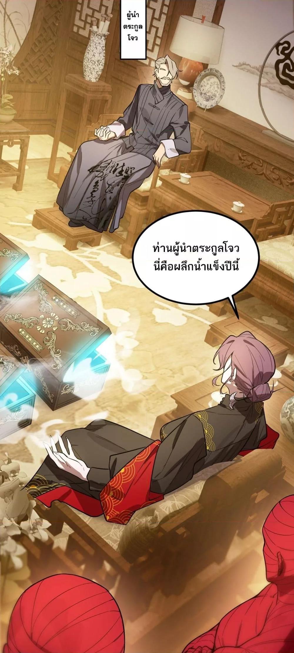 Manga-lc-com อ่านมังงะ อ่านการ์ตูน ออนไลน์ ฟรี SSSlevelSaint ตอนที่ 1 2 3 4 5 6 7 8 9 10 11 12 13 14 ฟรี ไม่มีโฆษณา Manga-lc - อ่าน มังงะ อ่าน การ์ตูน ออนไลน์ อ่านมังงะ ฟรี
