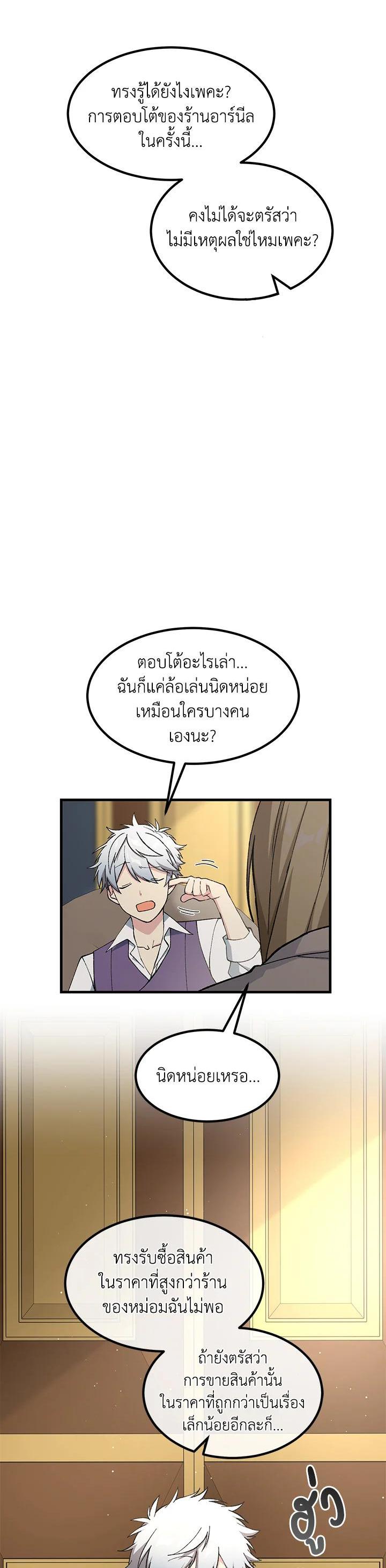 Manga-lc-com อ่านมังงะ อ่านการ์ตูน ออนไลน์ ฟรี How the Pro in His Past Life Sucks the Sweet Honey ตอนที่ 1 2 3 4 5 6 7 8 9 10 11 12 13 14 ฟรี ไม่มีโฆษณา Manga-lc - อ่าน มังงะ อ่าน การ์ตูน ออนไลน์ อ่านมังงะ ฟรี