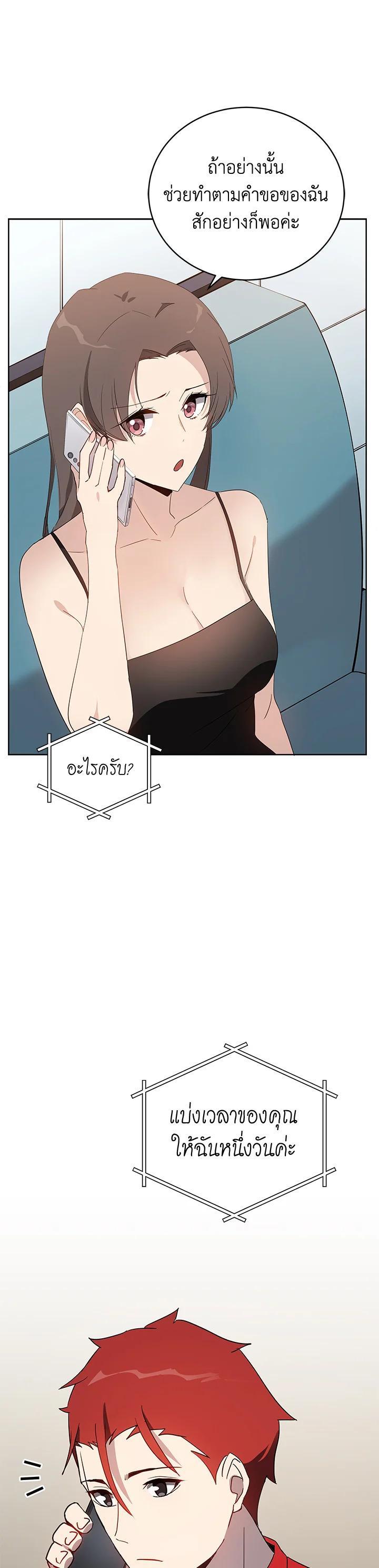 Manga-lc-com อ่านมังงะ อ่านการ์ตูน ออนไลน์ ฟรี The Descent of the Demonic Master ตอนที่ 1 2 3 4 5 6 7 8 9 10 11 12 13 14 ฟรี ไม่มีโฆษณา Manga-lc - อ่าน มังงะ อ่าน การ์ตูน ออนไลน์ อ่านมังงะ ฟรี