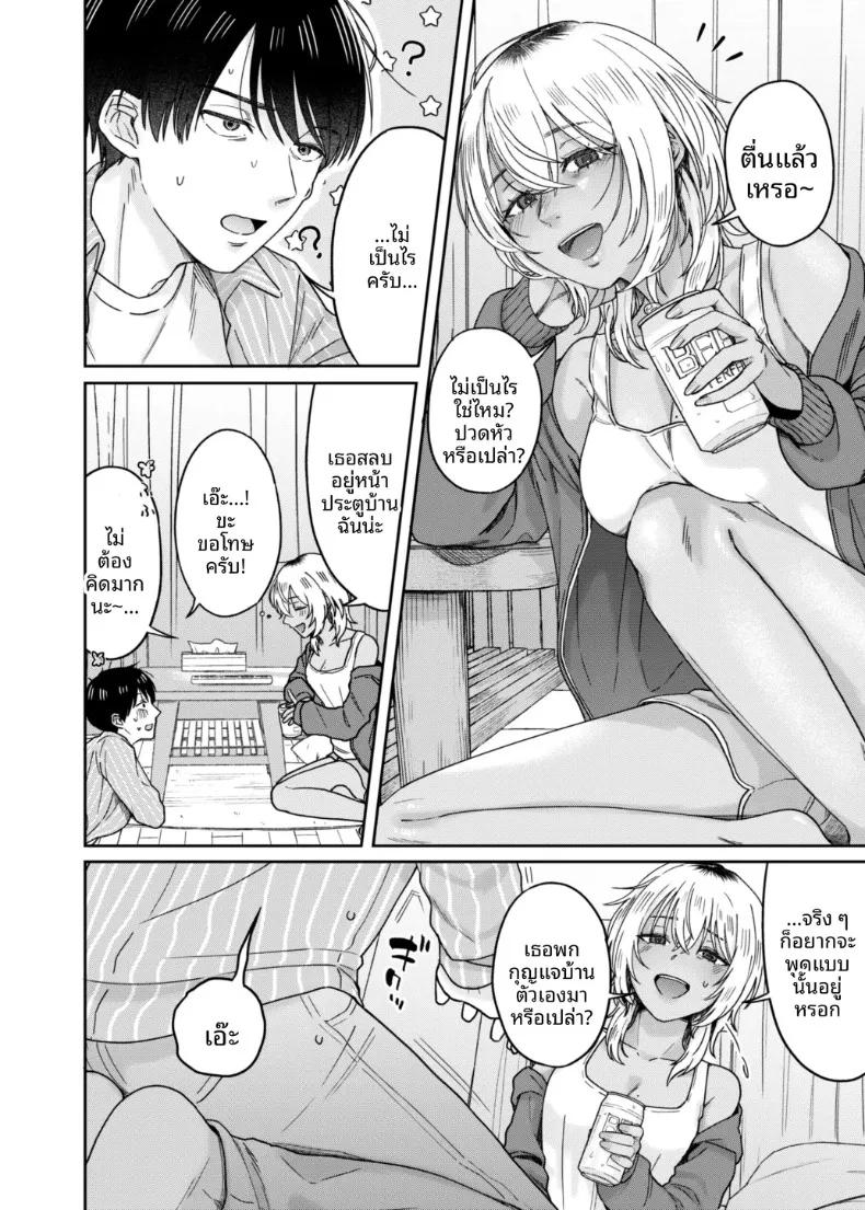 Doujin-Lc- อ่าน โดจิน มังฮวา เกาหลี ญี่ปุ่น จีน แปลไทย อยากค้างคืนไหม (Negita Shio) ตอนที่ 1 2 3 4 5 6 7 8 9 10 11 12 13 14 ฟรี ไม่มีโฆษณา อ่าน โดจิน Manhwa เกาหลี ญี่ปุ่น จีน เรามีครบ คัดมาให้เน้นๆ โดจิน 18+ รับประกันความฟินโดย  Doujin Lc