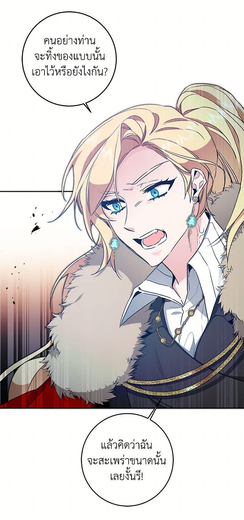 Manga-lc-com อ่านมังงะ อ่านการ์ตูน ออนไลน์ ฟรี I’ve Become the Villainous Empress of a Novel ตอนที่ 1 2 3 4 5 6 7 8 9 10 11 12 13 14 ฟรี ไม่มีโฆษณา Manga-lc - อ่าน มังงะ อ่าน การ์ตูน ออนไลน์ อ่านมังงะ ฟรี