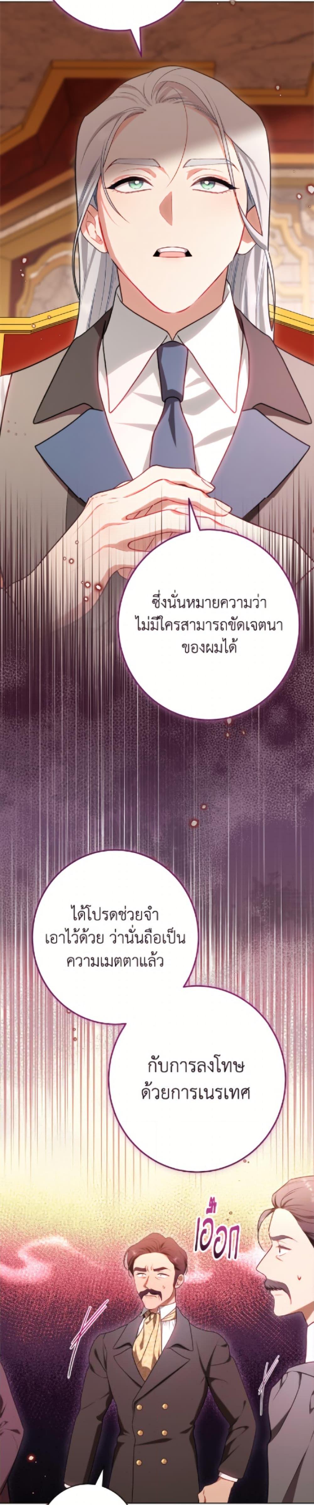 Manga-lc-com อ่านมังงะ อ่านการ์ตูน ออนไลน์ ฟรี The Villainess Empress’s Attendant ตอนที่ 1 2 3 4 5 6 7 8 9 10 11 12 13 14 ฟรี ไม่มีโฆษณา Manga-lc - อ่าน มังงะ อ่าน การ์ตูน ออนไลน์ อ่านมังงะ ฟรี