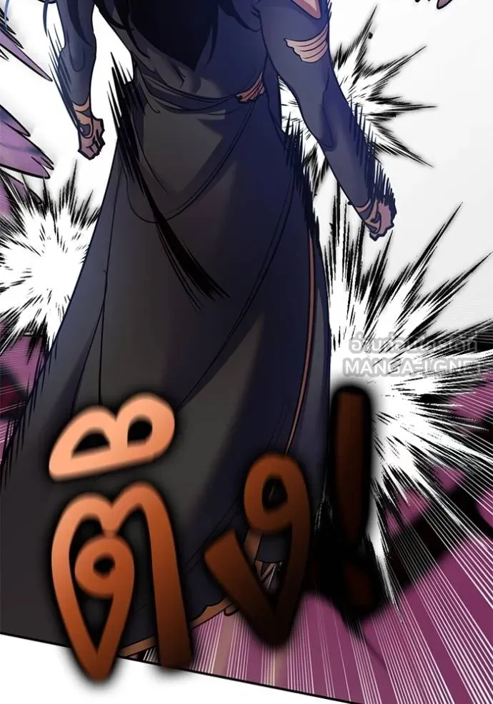 Return to Player ตอนที่ 179 รูปที่ 98