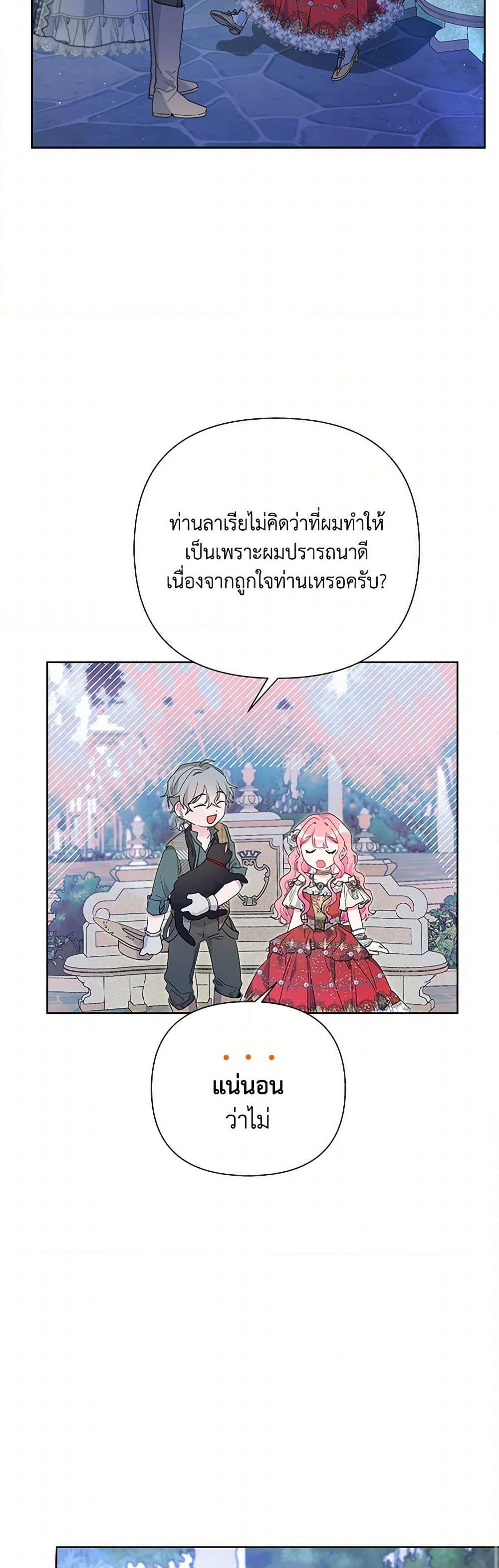 Manga-lc-com อ่านมังงะ อ่านการ์ตูน ออนไลน์ ฟรี The Archvillain’s Daughter-in-Law ตอนที่ 1 2 3 4 5 6 7 8 9 10 11 12 13 14 ฟรี ไม่มีโฆษณา Manga-lc - อ่าน มังงะ อ่าน การ์ตูน ออนไลน์ อ่านมังงะ ฟรี