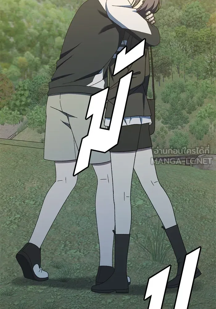 ช่วยเปลี่ยนฉันที ตอนที่ 304. ซีซัน 3 โซอินกุก 12 รูปที่ 105