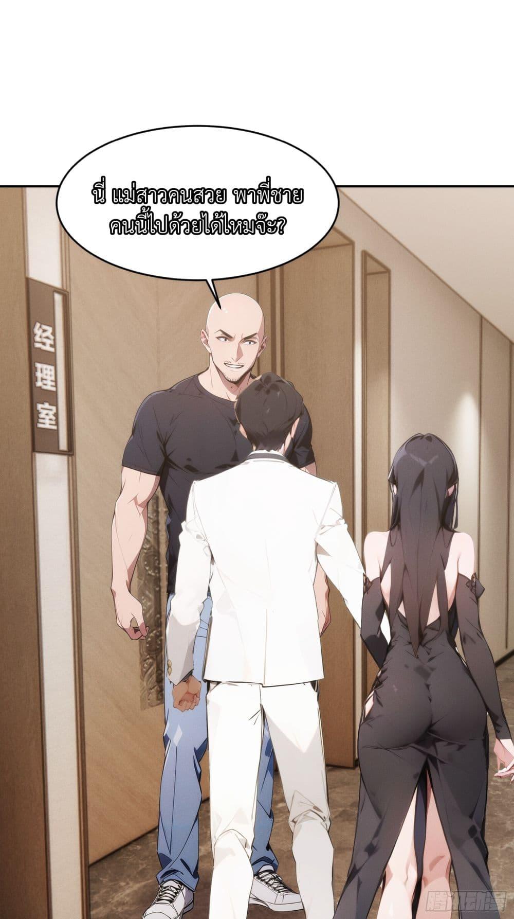 Manga-lc-com อ่านมังงะ อ่านการ์ตูน ออนไลน์ ฟรี I Became a White Impermanence ตอนที่ 1 2 3 4 5 6 7 8 9 10 11 12 13 14 ฟรี ไม่มีโฆษณา Manga-lc - อ่าน มังงะ อ่าน การ์ตูน ออนไลน์ อ่านมังงะ ฟรี