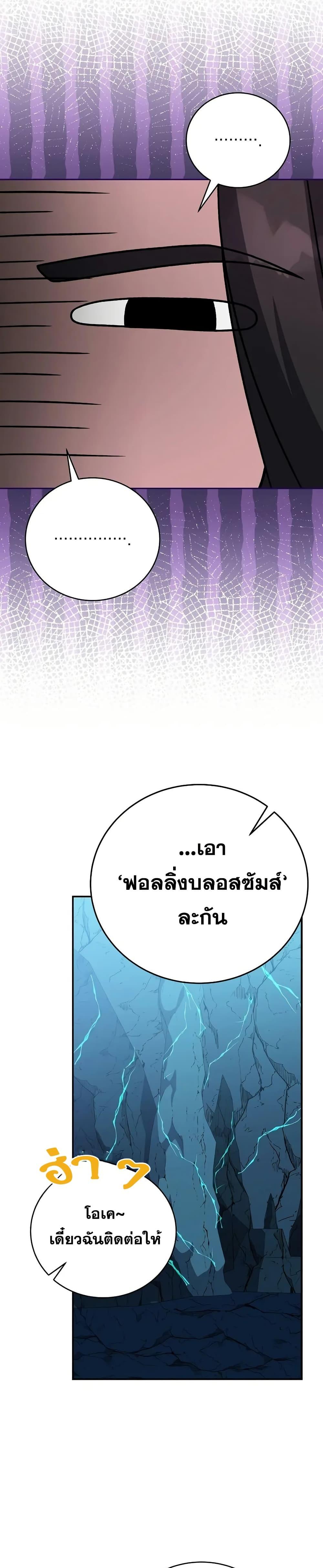 Manga-lc-com อ่านมังงะ อ่านการ์ตูน ออนไลน์ ฟรี TheNovel’sExt ตอนที่ 1 2 3 4 5 6 7 8 9 10 11 12 13 14 ฟรี ไม่มีโฆษณา Manga-lc - อ่าน มังงะ อ่าน การ์ตูน ออนไลน์ อ่านมังงะ ฟรี