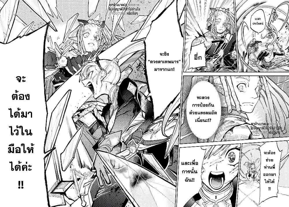 Manga-lc-com อ่านมังงะ อ่านการ์ตูน ออนไลน์ ฟรี Fukushuu Hime Lola – Onee-sama wo Ikenie ni Shita Kono Kuni wa Mou Iranai ตอนที่ 1 2 3 4 5 6 7 8 9 10 11 12 13 14 ฟรี ไม่มีโฆษณา Manga-lc - อ่าน มังงะ อ่าน การ์ตูน ออนไลน์ อ่านมังงะ ฟรี